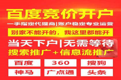 信息流广告制作技巧分享